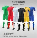 8025-(3XL-4XL)