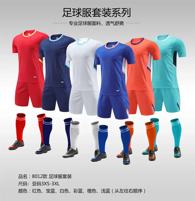 8012-(3XL-4XL)