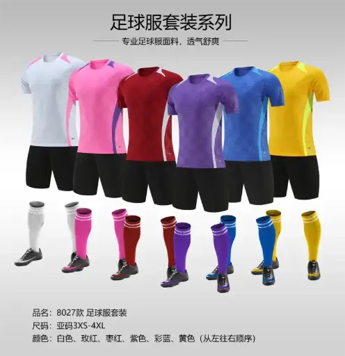 [8027-(3XL-4XL)] 8027-(3XL-4XL)