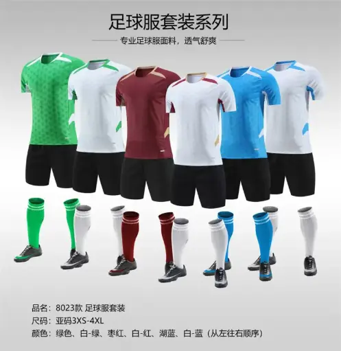 [8023-(3XL-4XL)] 8023-(3XL-4XL)